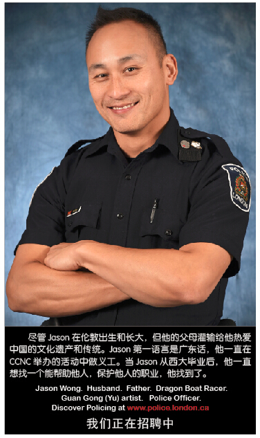 police_cn.jpg