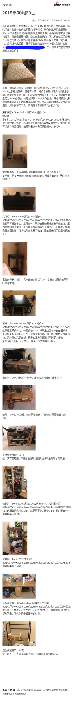 家具.jpg