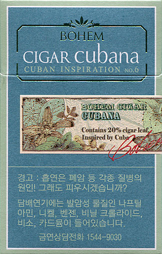 BohemCigarCubCINo6-20fKR2013.jpg