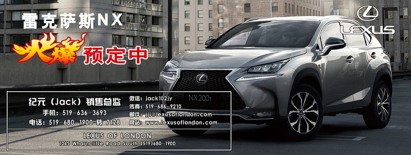 lexusadsmay01_2.jpg